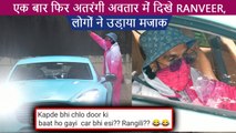 Ranveer Singh Gets Brutally Trolled By Netizens For His WEIRD Fashion & Aqua Blue Aston Martin Car