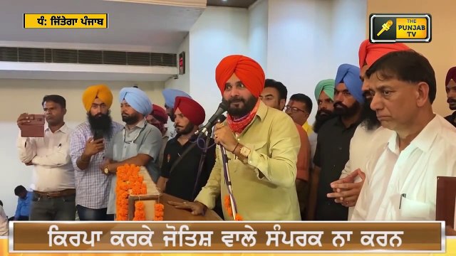 ਨਵਜੋਤ ਸਿੱਧੂ ਦੇ ਸੁਖਬੀਰ ਬਾਦਲ 'ਤੇ ਤਿੱਖੇ ਵਾਰ Navjot Sidhu latest Speech at Moga | The Punjab TV