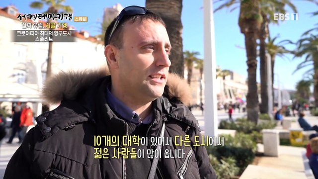 세계테마기행 - 진짜 유럽, 시골 기행- 맛있는 크로아티아_#003