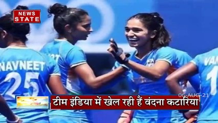 Uttarakhand के हरिद्वार में वुमन हॉकी टीम की खिलाड़ी का अपमान, आरोपियों पर राजद्रोह लगाने की उठी मांग