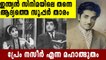 Remembering Prem Nazir: Malayalam cinema's evergreen hero, world record holder | FilmiBeat Malayalam