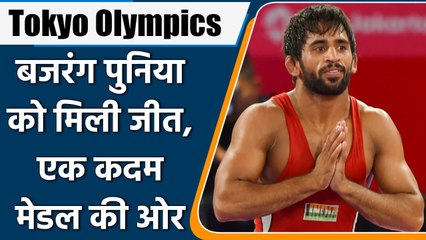 Video herunterladen: Tokyo Olympics 2021: Bajrang Punia’s magic, enters in Quarter Finals | वनइंडिया हिन्दी