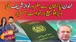 UK rejects Nawaz Sharif's request to extend visa