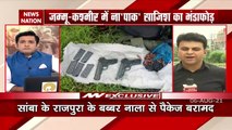 Huge cache of arms & ammunition recovered in Rajpura sector-Samba: J&K