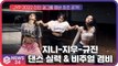 JYP 2022 신인 걸그룹 멤버 지니-지우-규진 최초 공개! 댄스 실력 & 비주얼 겸비 '걸그룹 명가' 기대감 충족!!
