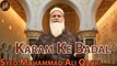 Karam Ke Badal | Naat | Prophet Mohammad PBUH | Syed Muhammad Ali Qadri | HD Video