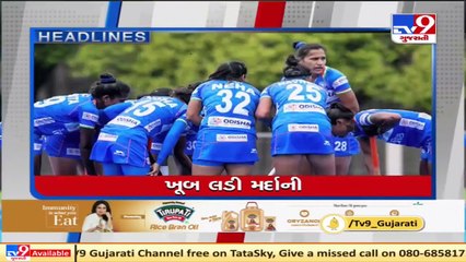 Top News Headlines Of This Hour _ 06-08-2021 _ Tv9GujaratiNews