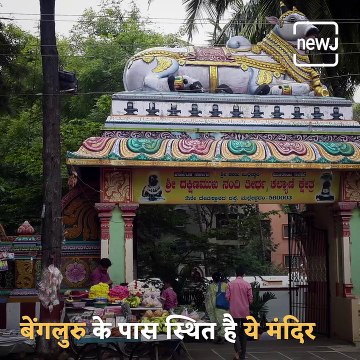 A Wonderful Temple Where Nandi Peforms The Consecration Of Lord Shiva