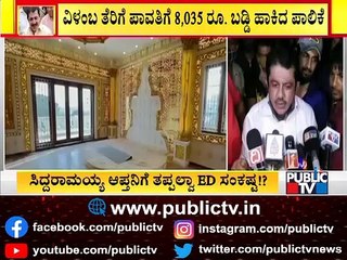 Zameer Ahmed Hasn't Paid BBMP Property Tax Of Rs 38,495