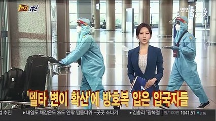 [1번지五감] '영업중단' 장기화…깊어지는 외식업계 한숨 外