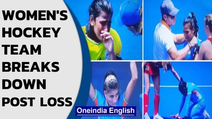 Heartbreaking: Tearful scenes after India women's hockey team misses bronze | Oneindia News