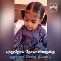 This Little Girl From Hyderabad Donates Her Hair For Cancer Patients