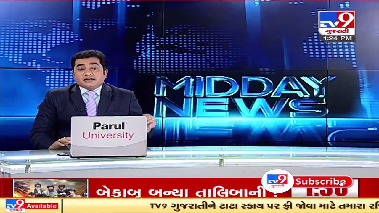 Angadia man looted of Rs 8 lakh at knife point , Mehsana _ Tv9GujaratiNews