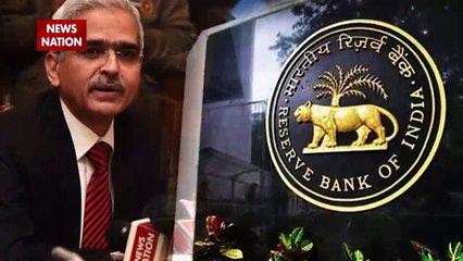 रिजर्व बैंक ने ब्याज दरों में कोई बदलाव नहीं किया, ब्याज दर 4 फीसदी पर स्थिर