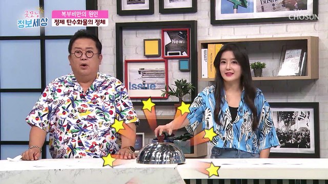 다이어트 유산균이라 불리는 ❛이것❜으로 뱃살 타파하자✌ TV CHOSUN 210806 방송