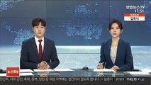 한미 외교장관 통화…인도적 지원 등 北과 협력방안 논의