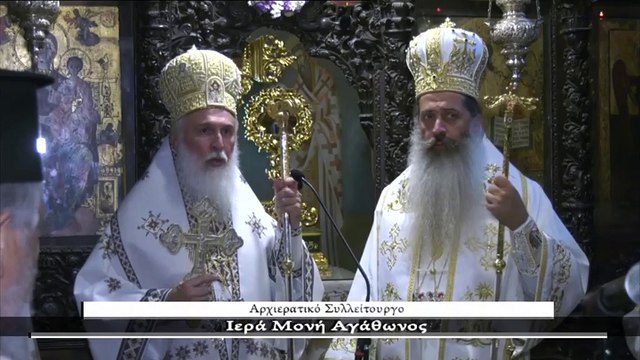 IM Aγάθωνος: Στη σκιά των πυρκαγιών η εορτή της Μεταμόρφωσης του Σωτήρος. Μητροπολίτης Λήμνου: Ο δαίμονας καταστρέφει τη χώρα μας