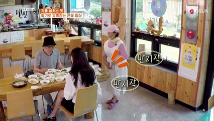 입맛 저격↗ 15첩 반찬 중 수현 PICK 받은 반찬은? TV CHOSUN 20210806 방송