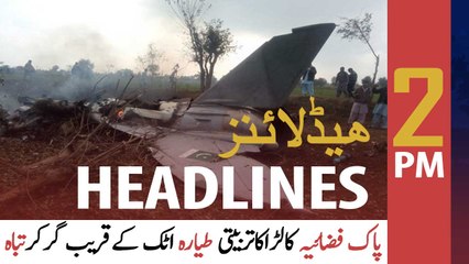 ARYNews Headlines | 2 PM | 6th August 2021