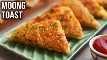 Moong Toast Recipe | How To Make Moong Toast | MOTHER'S RECIPE | Healthy Breakfast Recipe