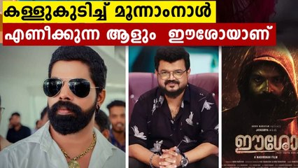 നാദിർഷക്ക് പൂർണ്ണ പിന്തുണ നൽകി ബിനീഷ് ബാസ്റ്റിന്‍ | FilmiBeat Malayalam