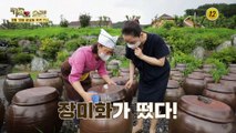 모든 대사성 질환과 성인병의 원인이 되는 체내지방!_내 몸을 살리는 유레카 27회 예고 TV CHOSUN 210808 방송