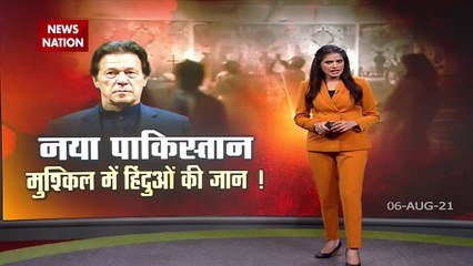 मंदिर तोड़ने पर घिरा पाकिस्तान, भारत ने गलाई फटकार, देखें रिपोर्ट