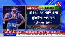 Tokyo 2020_ Wrestler Bajrang Punia loses in Men's 65kg Freestyle semi final, will fight for Bronze _