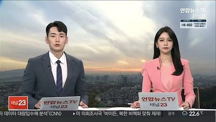 '아내를 비닐에 싸서 감금'…60대 경찰 조사