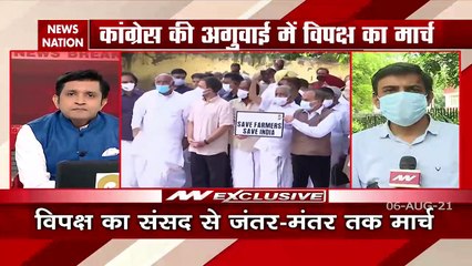 बीजेपी को घेरने के लिए Rahul Gandhi की किसानों के समर्थन में जंतर-मंतर तक यात्रा, देखें रिपोर्ट