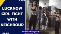 Lucknow girl old video goes viral | Seen screaming on neighbor | Oneindia News