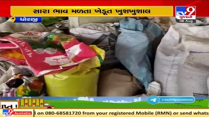 Download Video: Farmers delighted after getting good rates at Dhoraji APMC, Rajkot _ TV9News