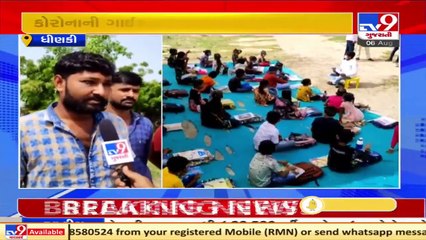 Teachers use _Sheri Shikshan_ (Street schools) to continue learning in rural areas of Dwarka _ TV9