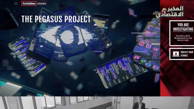 أخطر شركة تجسس إسرائيلية.. كيف تمكنت من اختراق هواتف عدد من أقوى الشخصيات في العالم؟