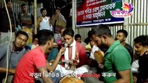 নতুন বিচ্ছেদ বাউল গান | Bangla baul song | Bangla baul gaan | Ba