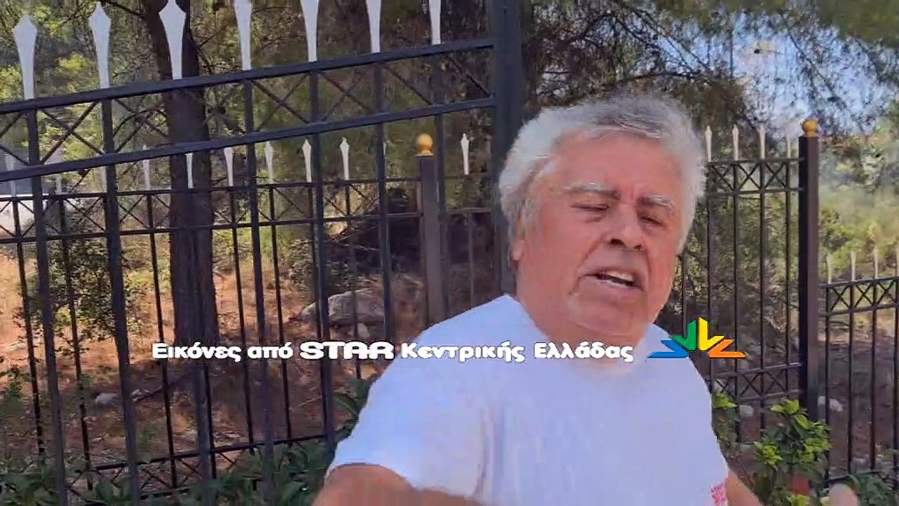 Δραματικές ώρες ζουν οι κάτοικοι του Θεολόγου Φ...
