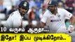 Ind Vs Eng Rohith Sharma And KLRahul Create Record In England| Oneindia Tamil