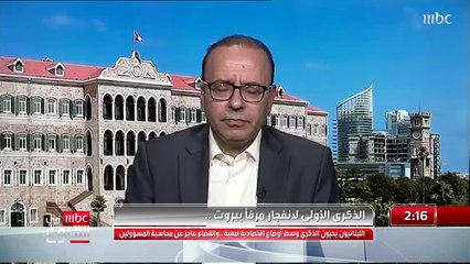 الكاتب الصحفي أسعد بشارة: شرائح كبيرة من المجتمع اللبناني تشعر باليأس وتعيش تحت خط الفقر
