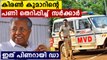 Vismaya Case : Kiran Kumar lost his job permanently | Oneindia Malayalam