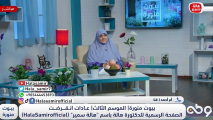 عايزة اربي اولادي تربية ترضي الله ورسولة بس معنديش ثقة في نفسي ولا عارفة ابدأ ازاي شاهد كيف ردت د. هالة سمير