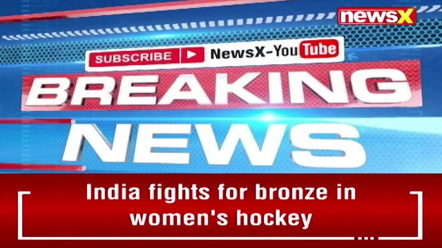 Delhi HC Grants Bail To RJD MP Fertilizer Subsidy Scam Case NewsX