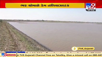 Low water levels in dams of Surendranagar district, farmers worried _ TV9News