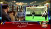 Sports Room | Najeeb-ul-Husnain | ARYNews | 6 August 2021