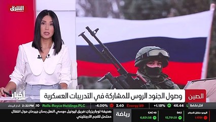 ألوان الشرق