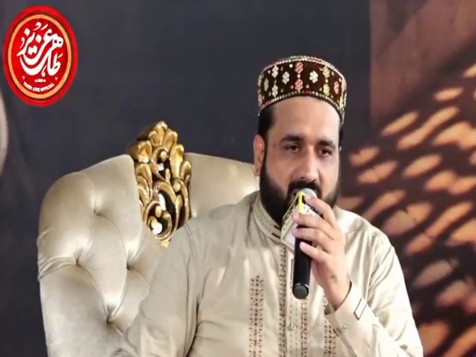 Aj Sik Mitran Di Wadheri Ae Kalam Peer Mehar Ali Shah By Qari Shahid Mehmood Qadri