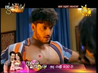 As Dekata Horen (164) 06-08-2021