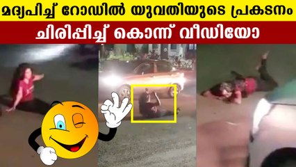 Drunk woman enjoying her life on the road in Pune | Oneindia Malayalam