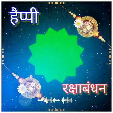 हैप्पी रक्षा बंधन ग्रीन स्क्रीन 2021 | Raksha Bandhan | happy raksha bandhan green screen video 2021