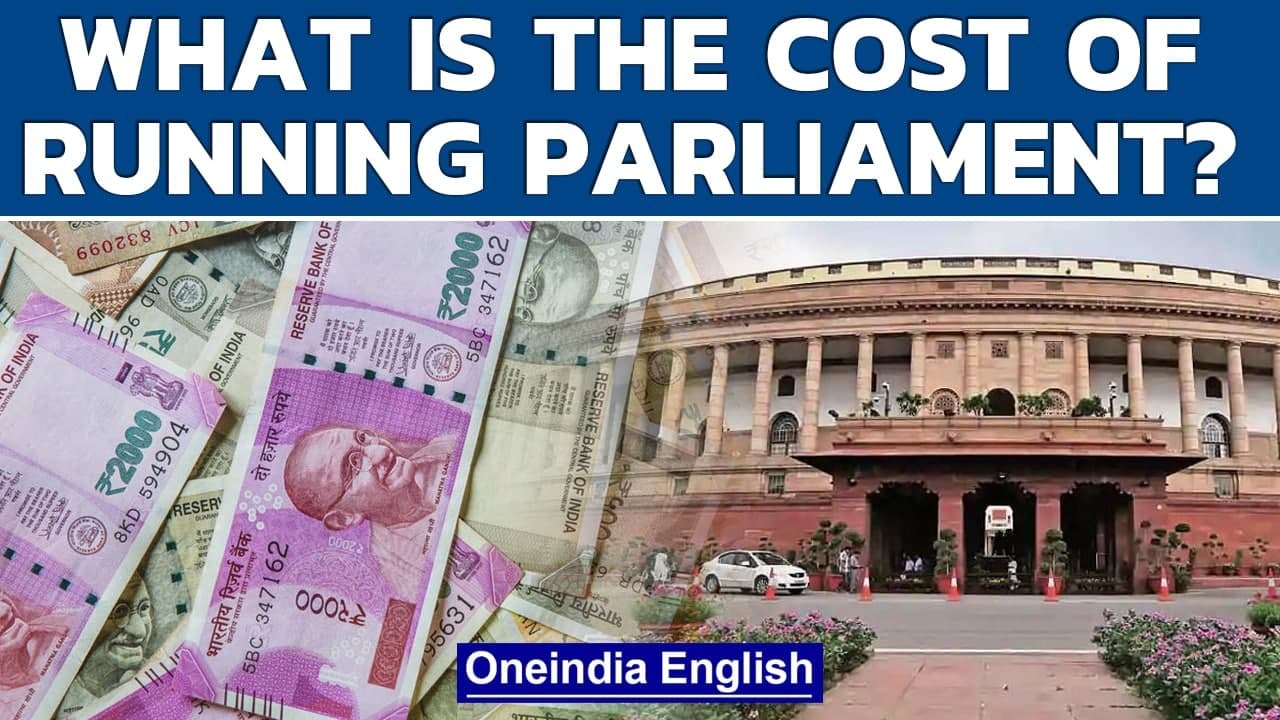 Cost of running parliament | How disruption drains money | Oneindia News