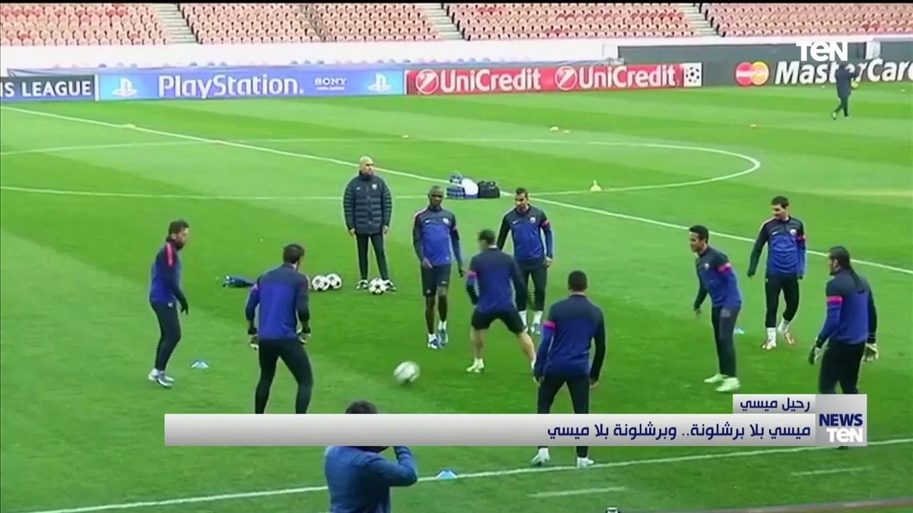 ميسي بلا برشلونة.. أي وجهة مقبلة لميسي بعد قنبلة رحيله عن برشلونة؟